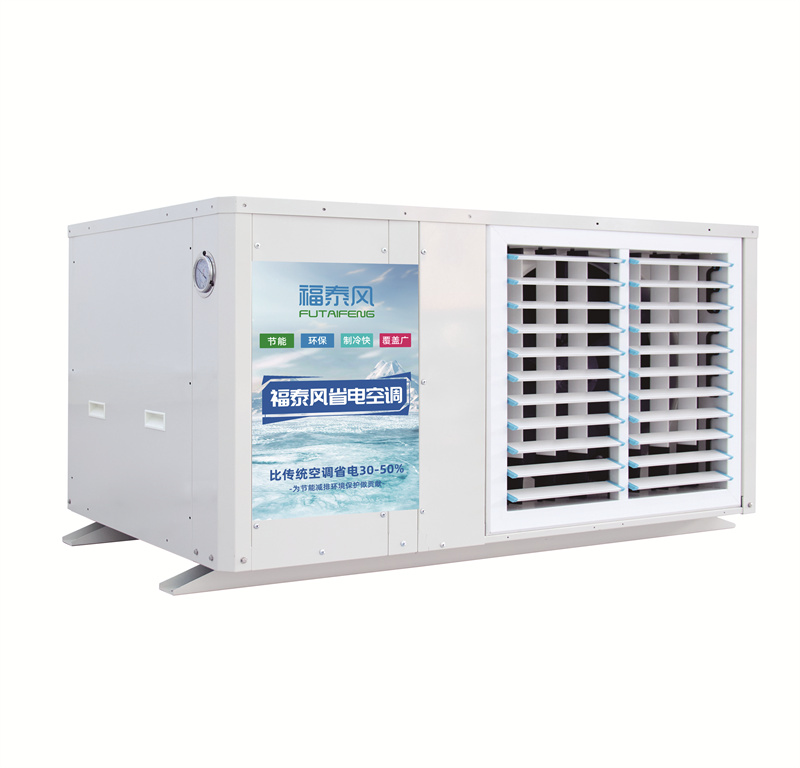 汕頭廠房降溫8匹吊掛百…/ 汕頭廠房降溫8匹吊掛百…