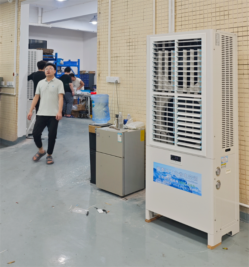 高溫廠房快速降溫方法？