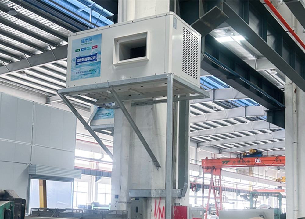 浙江廠房降溫方案！